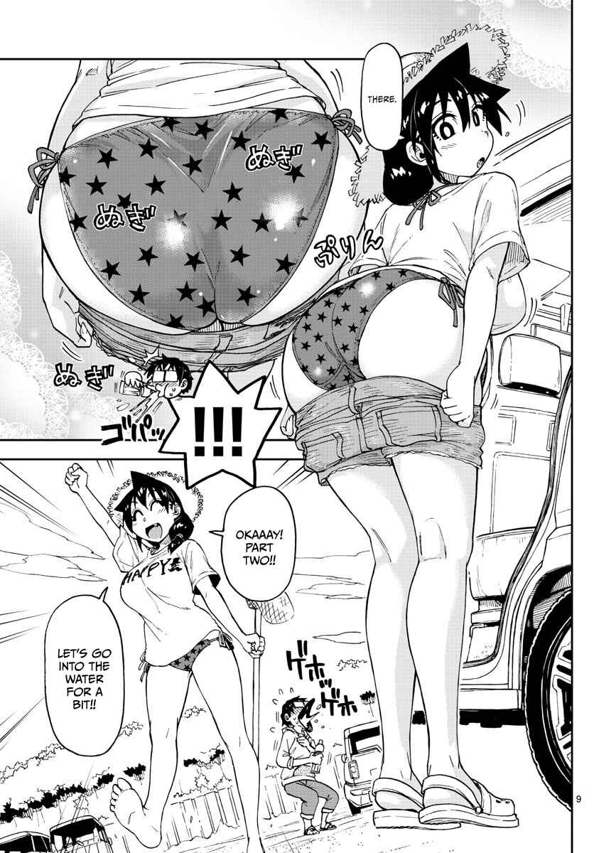 Amano Megumi wa Suki Darake! Chapter 107 page 8
