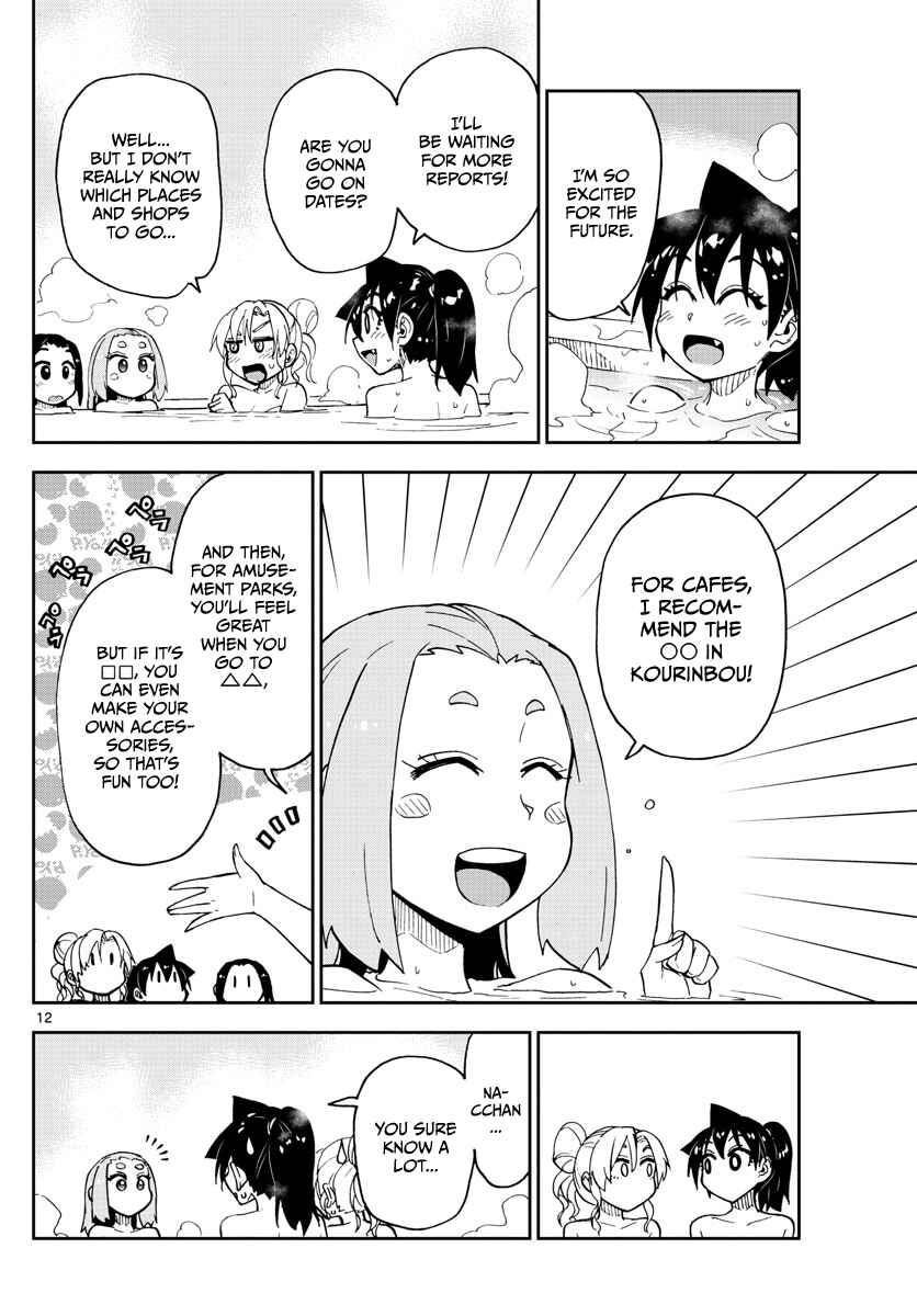 Amano Megumi wa Suki Darake! Chapter 111 page 11