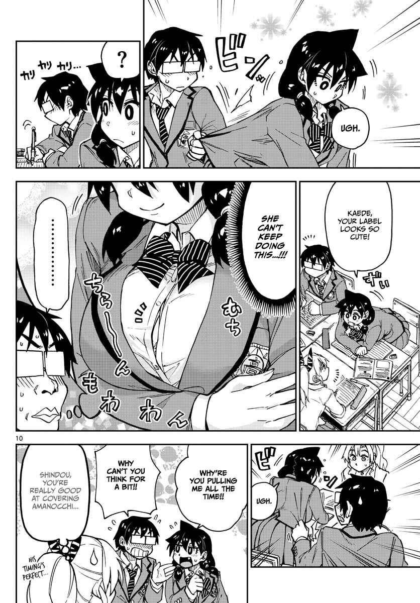 Amano Megumi wa Suki Darake! Chapter 116 page 9