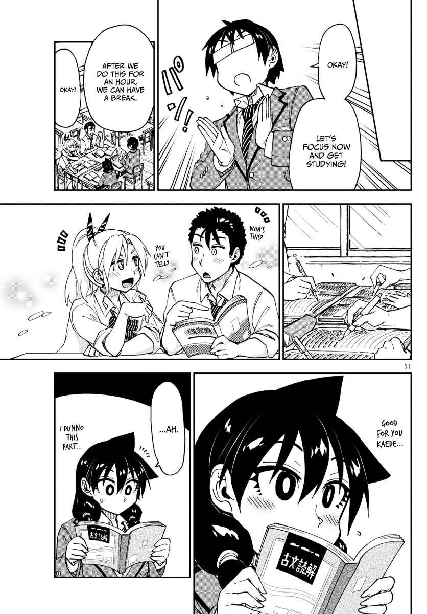 Amano Megumi wa Suki Darake! Chapter 116 page 10