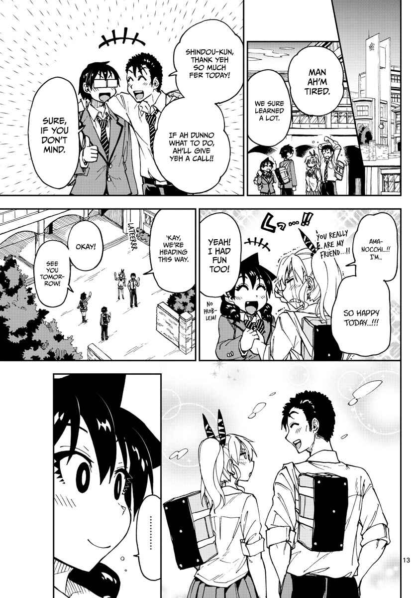 Amano Megumi wa Suki Darake! Chapter 116 page 12