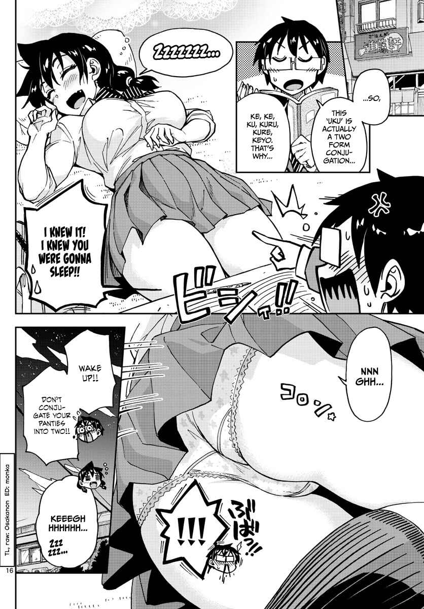 Amano Megumi wa Suki Darake! Chapter 116 page 15