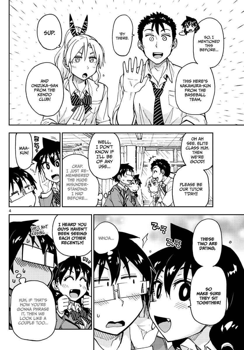 Amano Megumi wa Suki Darake! Chapter 116 page 3