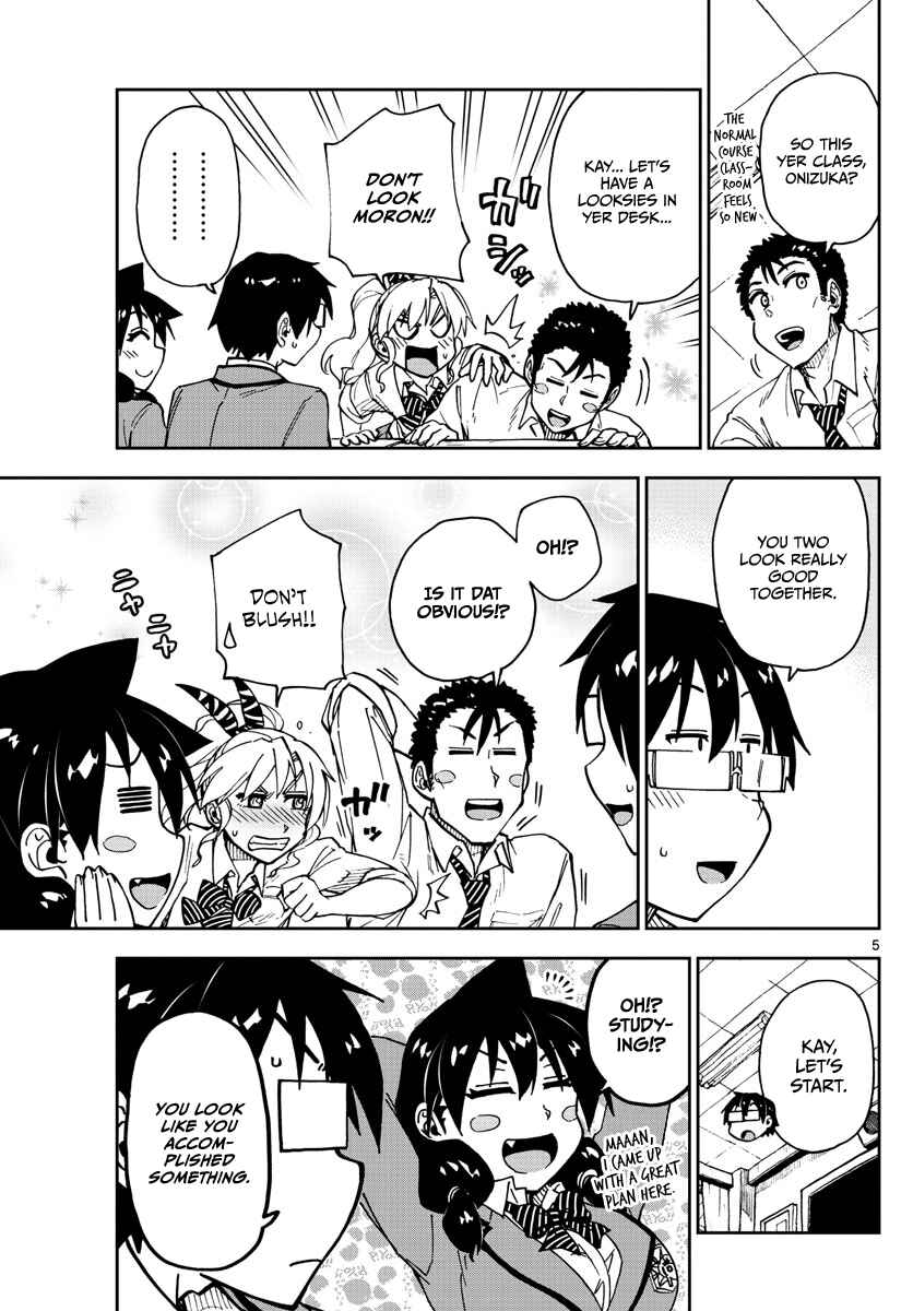 Amano Megumi wa Suki Darake! Chapter 116 page 4