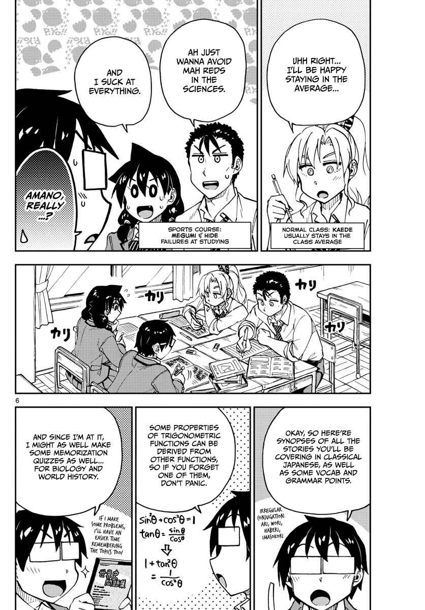 Amano Megumi wa Suki Darake! Chapter 116 page 5