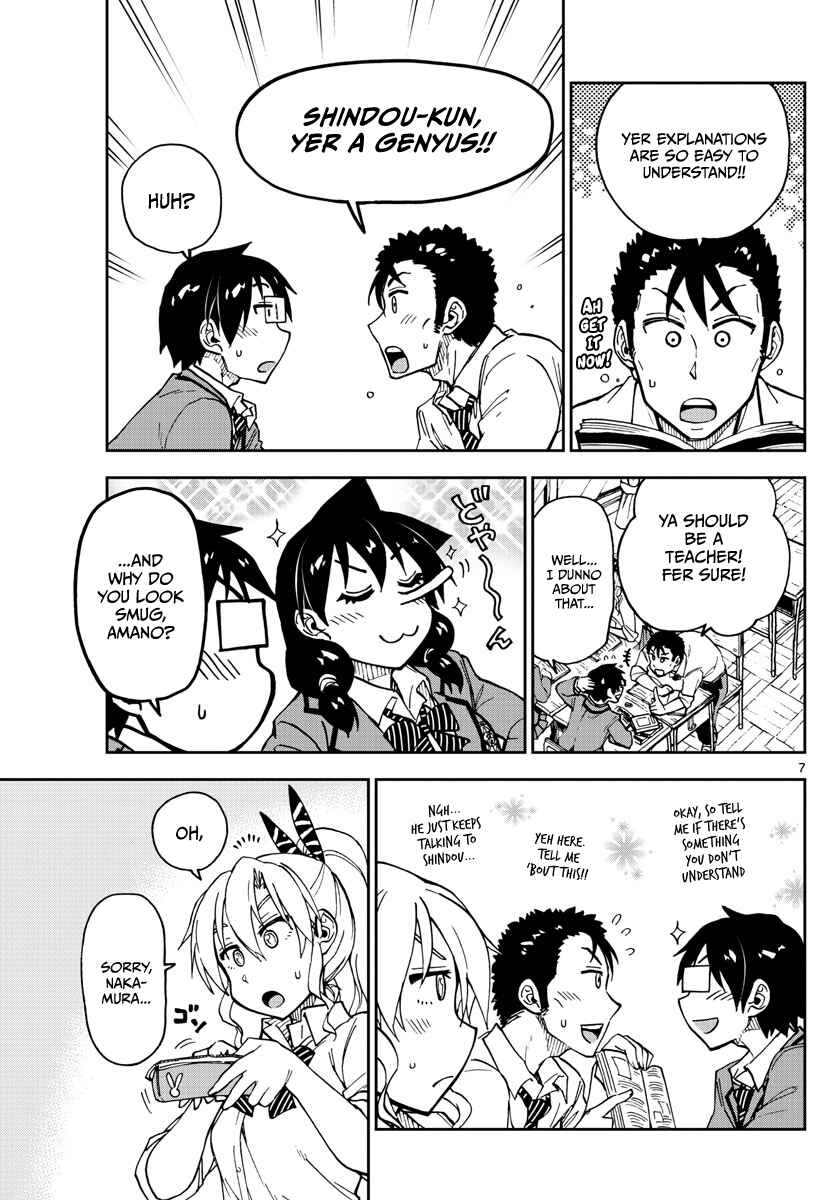Amano Megumi wa Suki Darake! Chapter 116 page 6