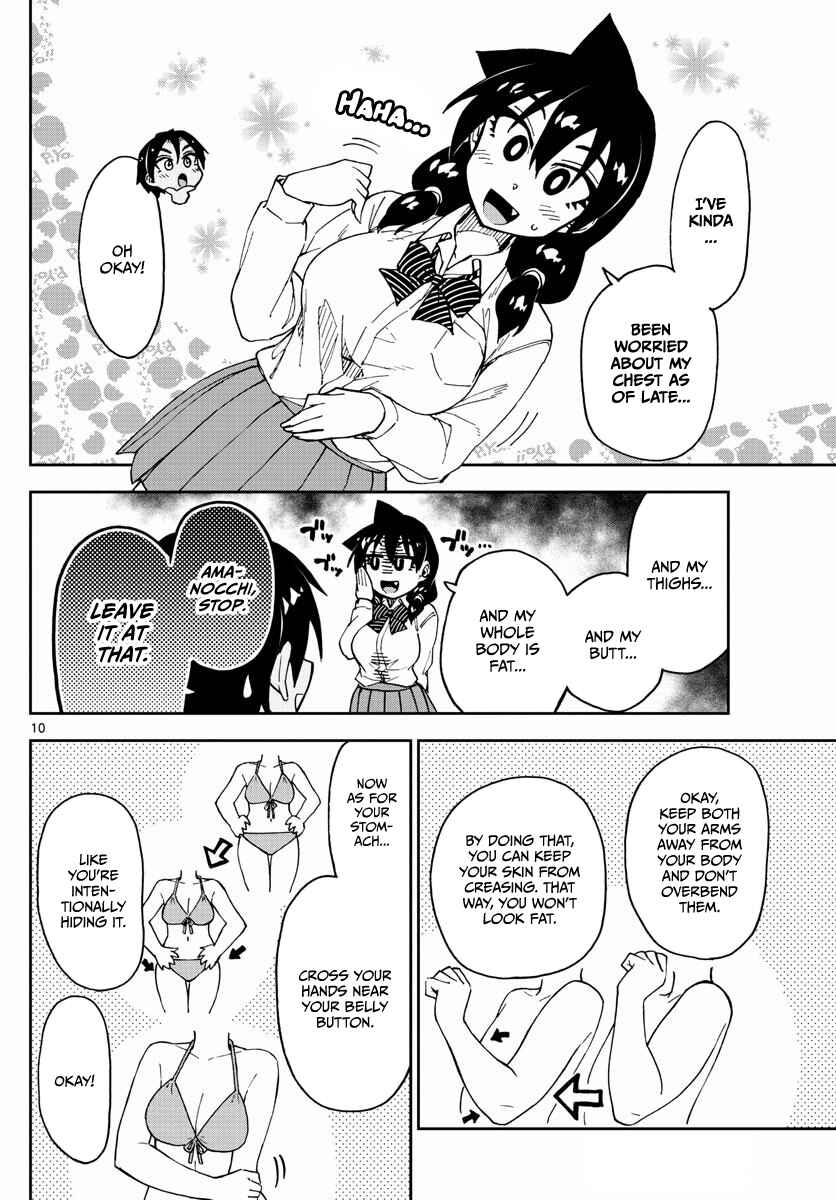 Amano Megumi wa Suki Darake! Chapter 117 page 9