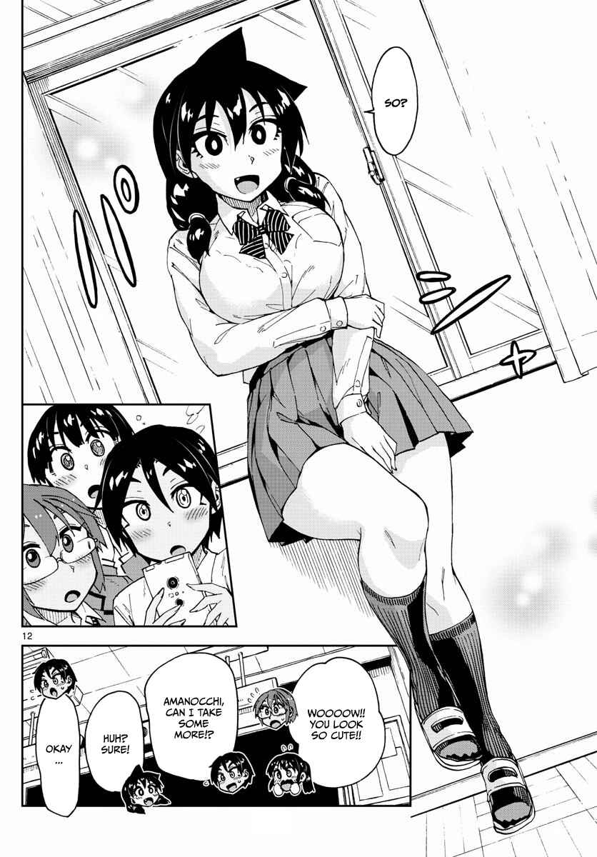 Amano Megumi wa Suki Darake! Chapter 117 page 11