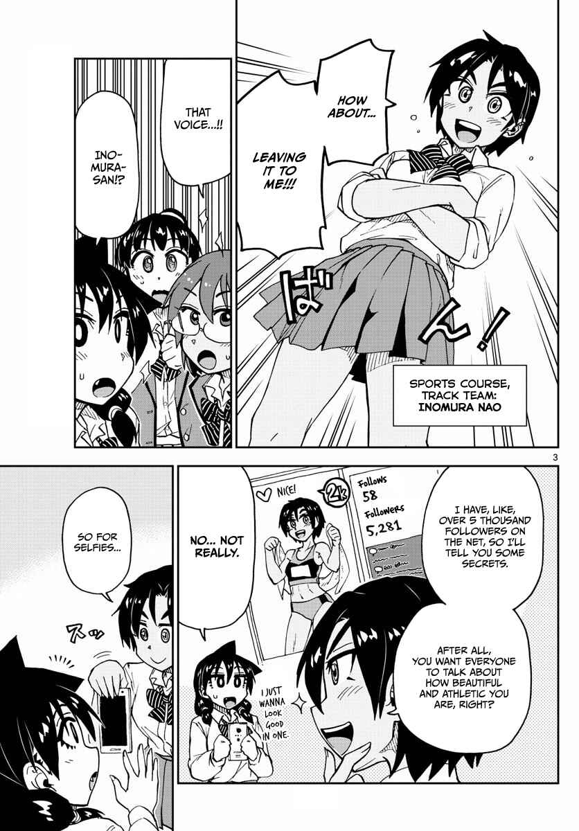 Amano Megumi wa Suki Darake! Chapter 117 page 2