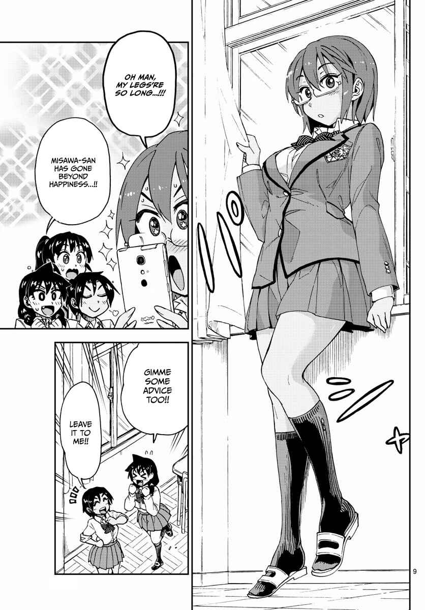 Amano Megumi wa Suki Darake! Chapter 117 page 8