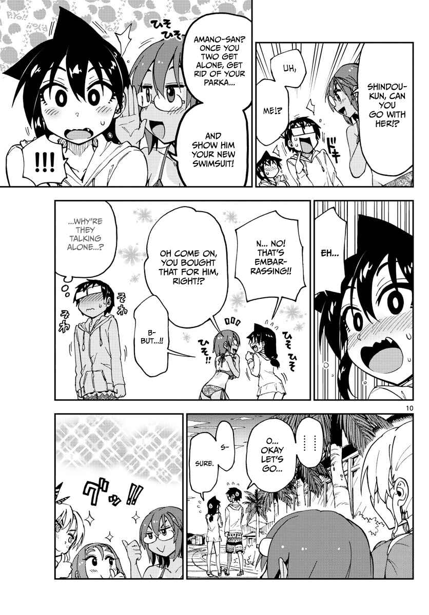 Amano Megumi wa Suki Darake! Chapter 133 page 9