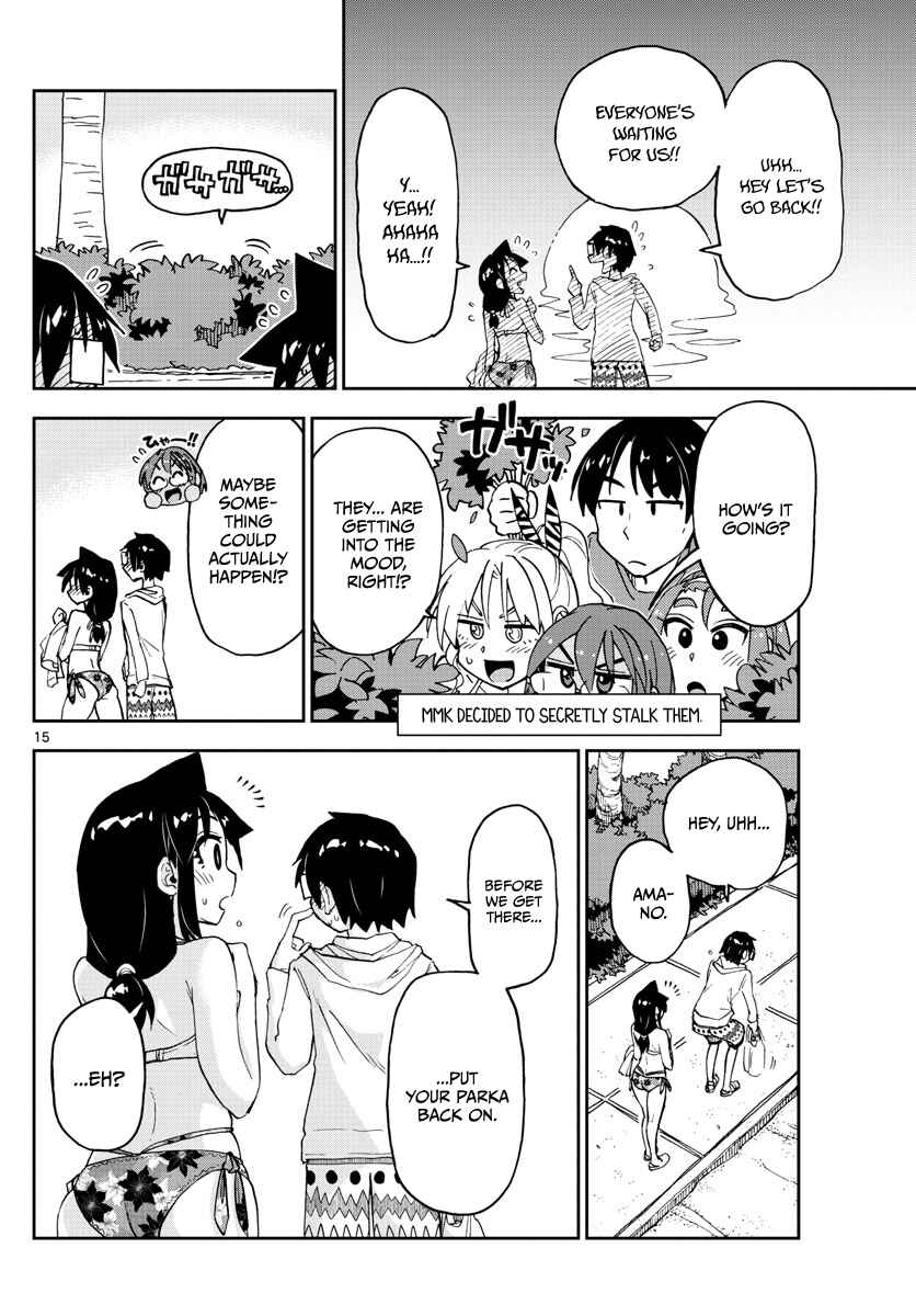 Amano Megumi wa Suki Darake! Chapter 133 page 14
