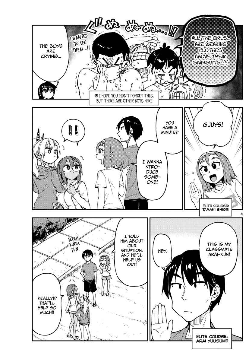 Amano Megumi wa Suki Darake! Chapter 133 page 3