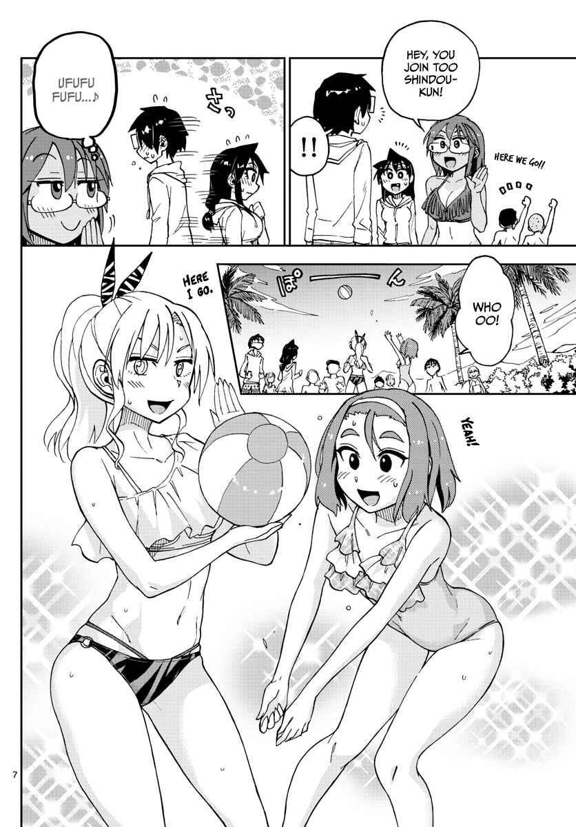 Amano Megumi wa Suki Darake! Chapter 133 page 6