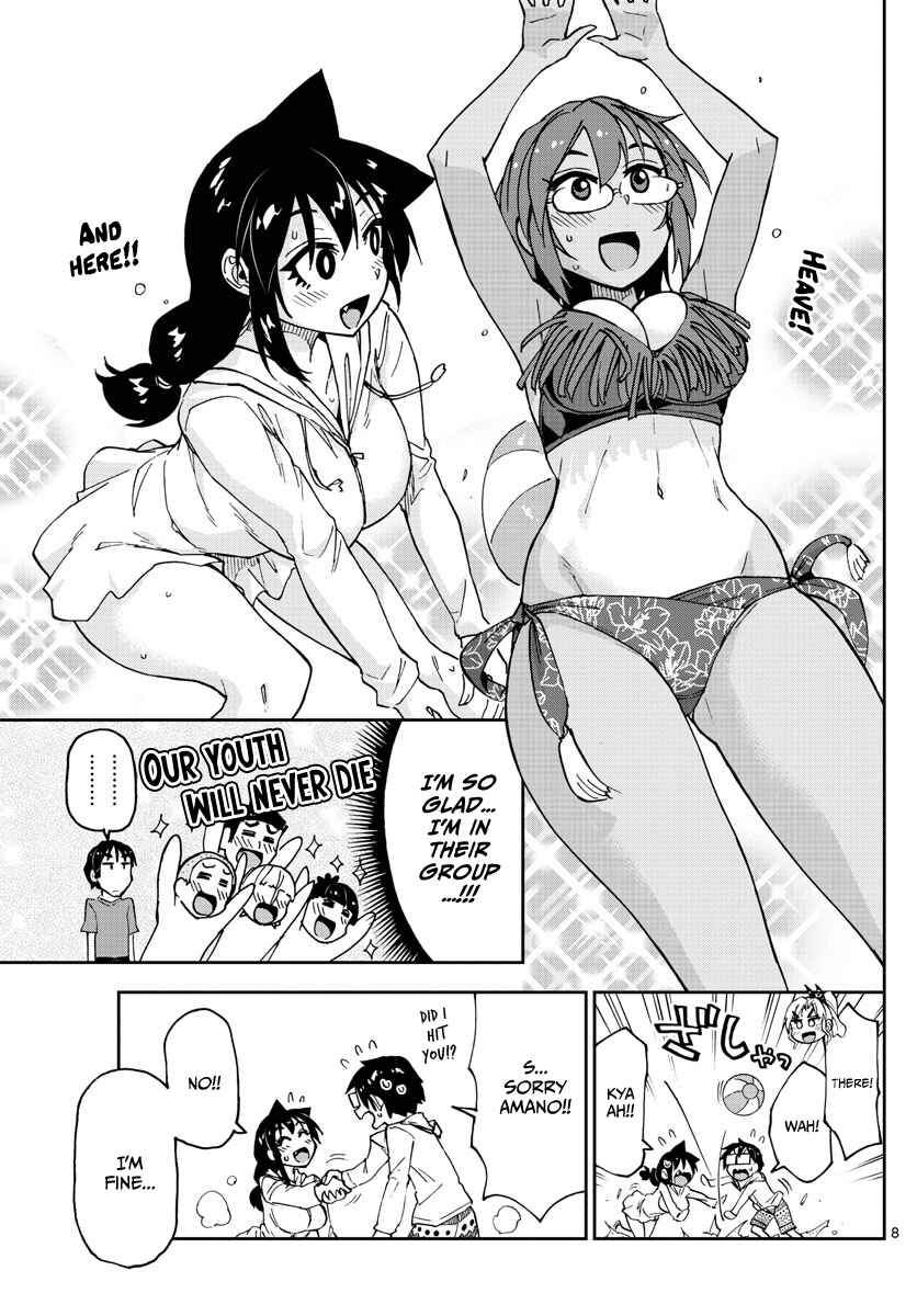 Amano Megumi wa Suki Darake! Chapter 133 page 7