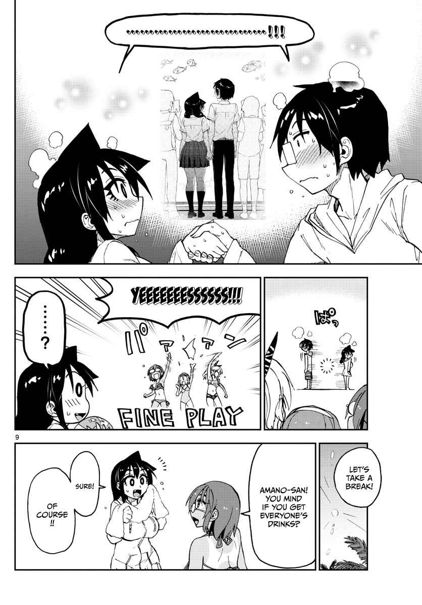 Amano Megumi wa Suki Darake! Chapter 133 page 8