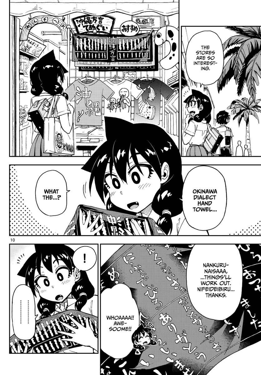 Amano Megumi wa Suki Darake! Chapter 136 page 9
