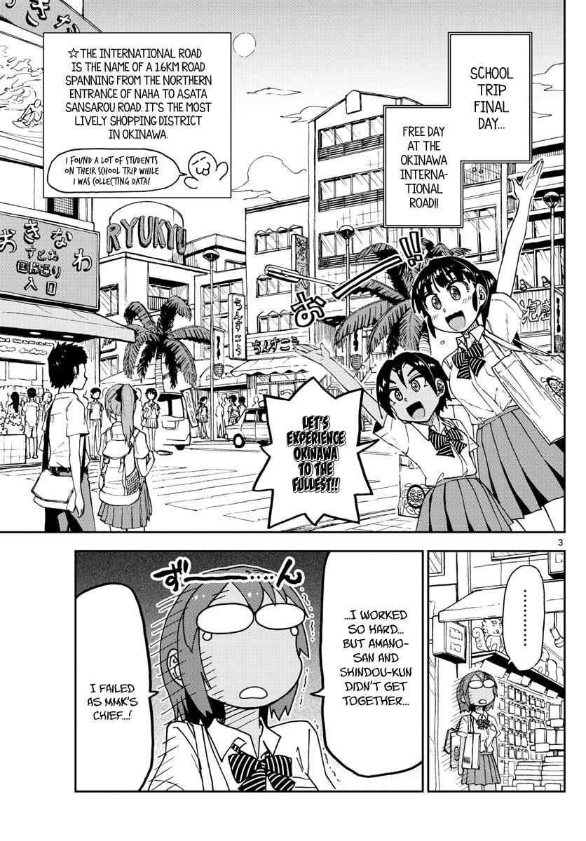 Amano Megumi wa Suki Darake! Chapter 136 page 2