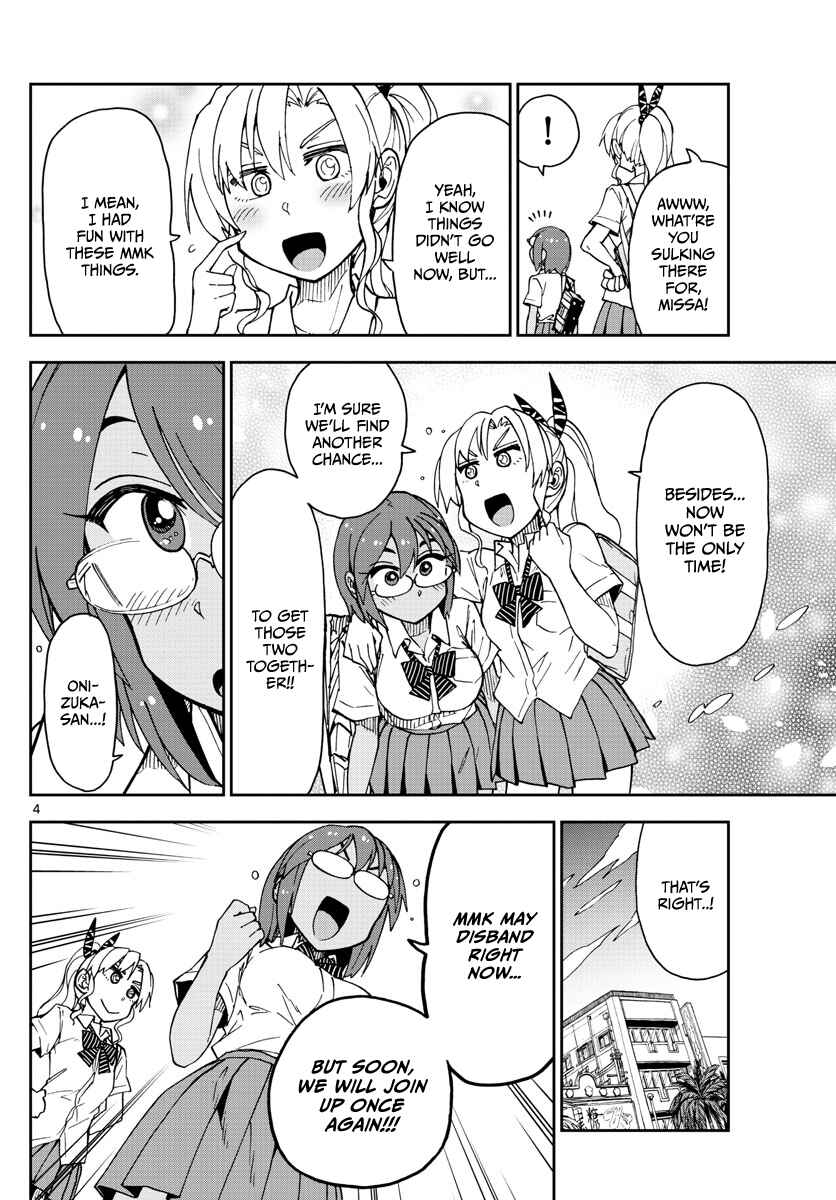 Amano Megumi wa Suki Darake! Chapter 136 page 3