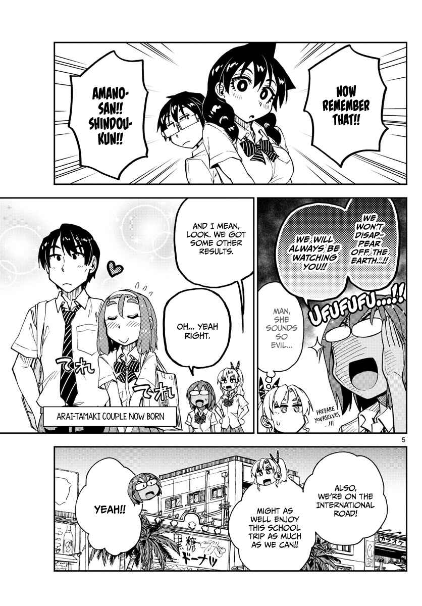 Amano Megumi wa Suki Darake! Chapter 136 page 4