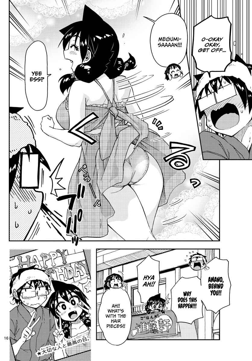 Amano Megumi wa Suki Darake! Chapter 140 page 15