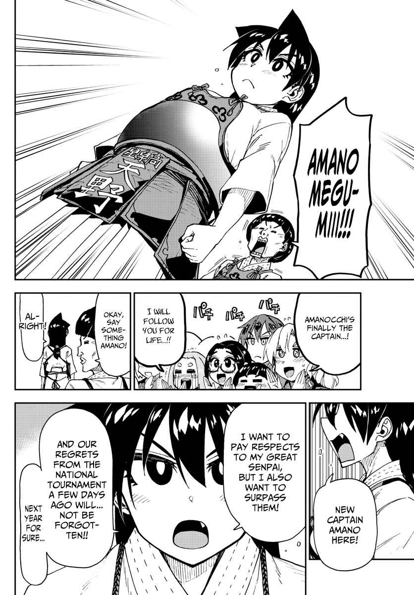 Amano Megumi wa Suki Darake! Chapter 147 page 3