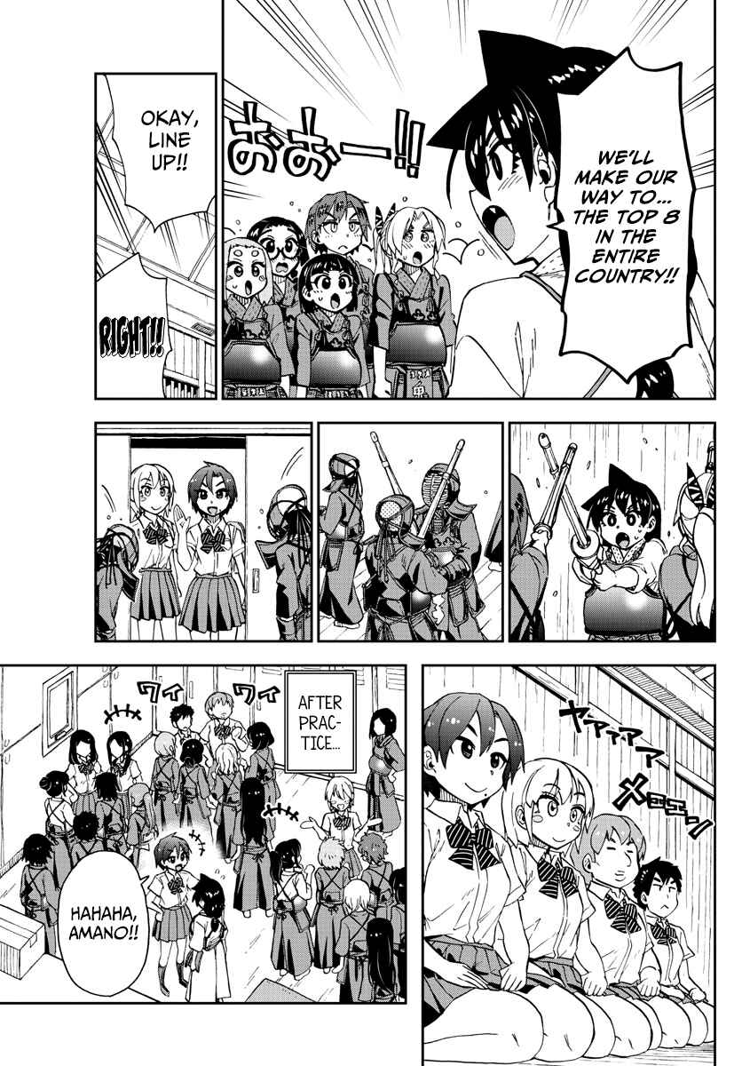 Amano Megumi wa Suki Darake! Chapter 147 page 4
