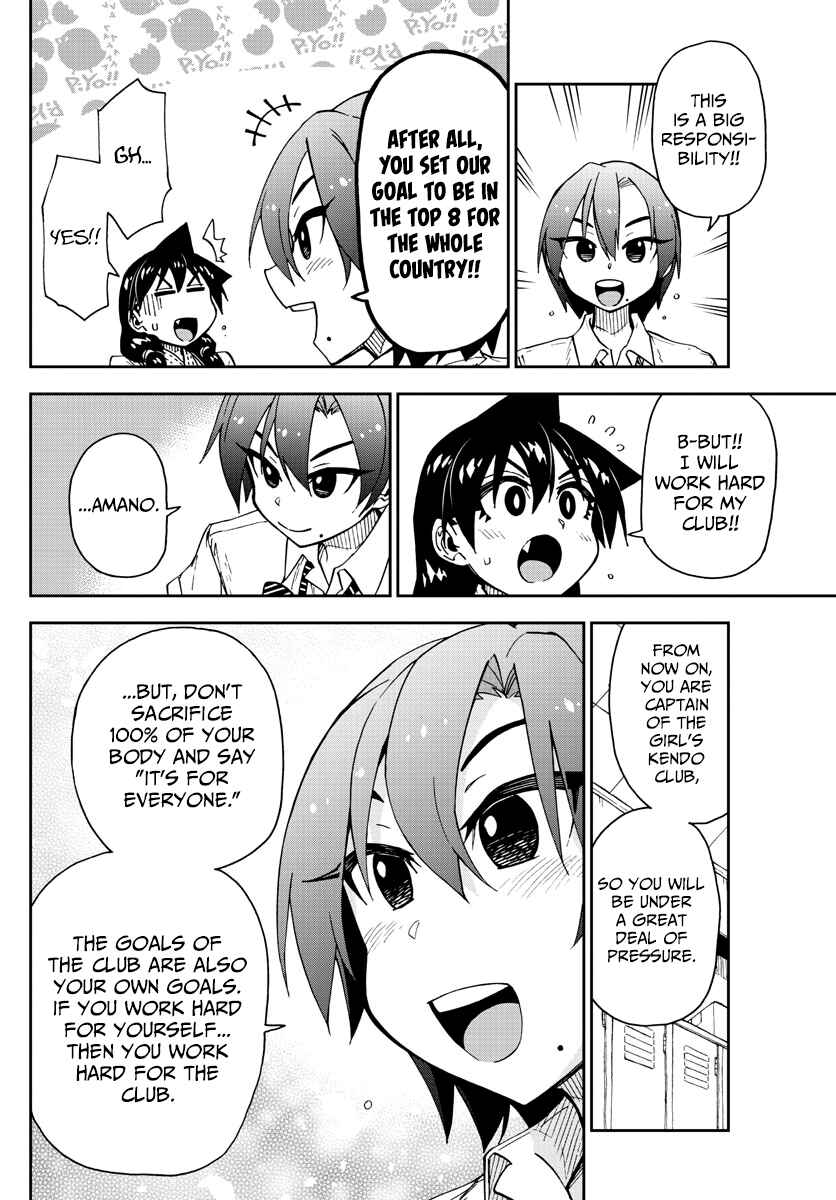 Amano Megumi wa Suki Darake! Chapter 147 page 5