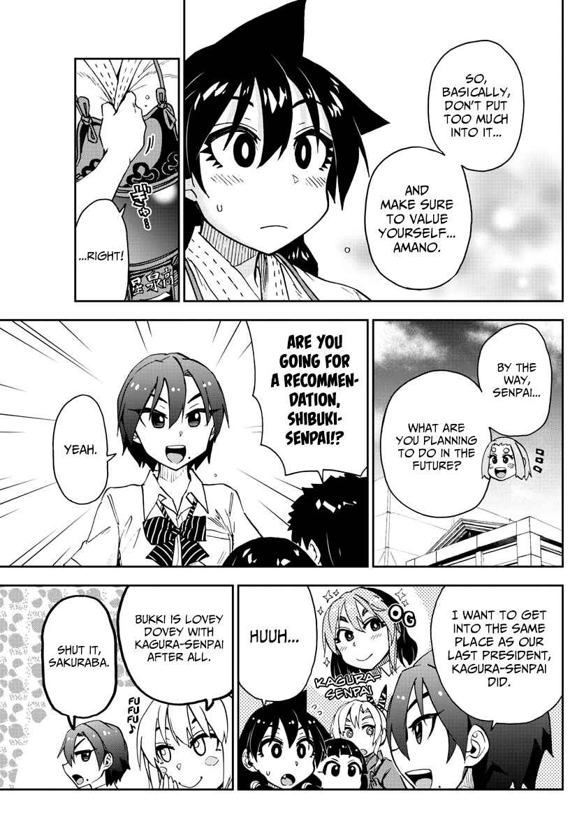 Amano Megumi wa Suki Darake! Chapter 147 page 6