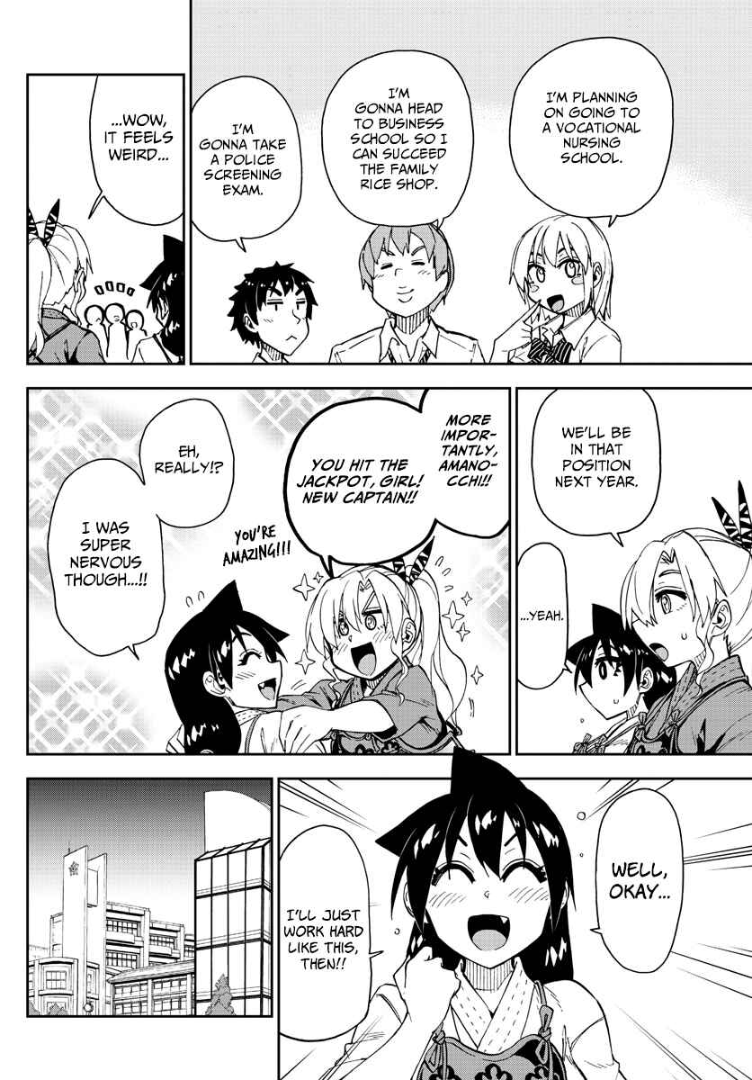Amano Megumi wa Suki Darake! Chapter 147 page 7