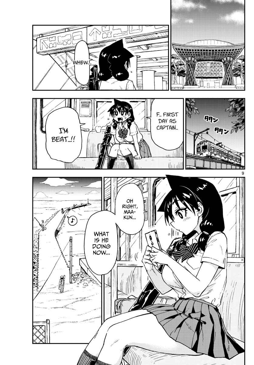 Amano Megumi wa Suki Darake! Chapter 147 page 8