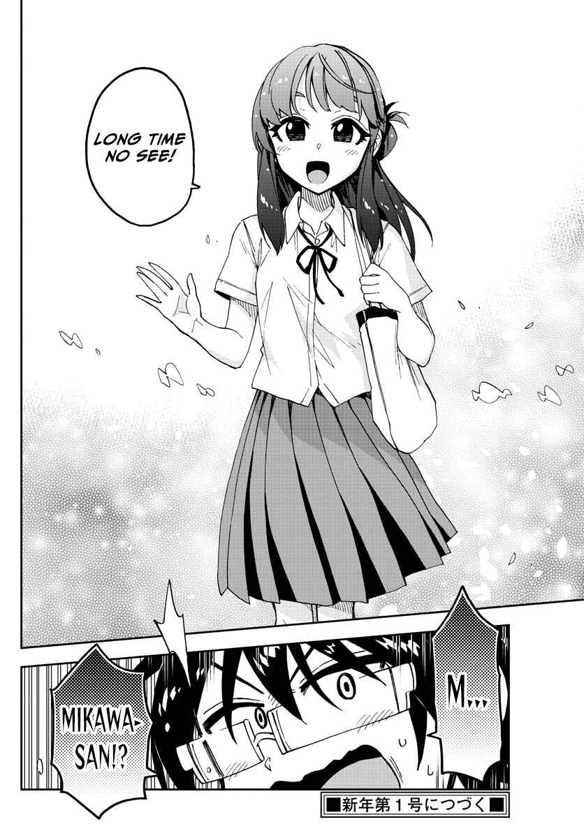 Amano Megumi wa Suki Darake! Chapter 149 page 15