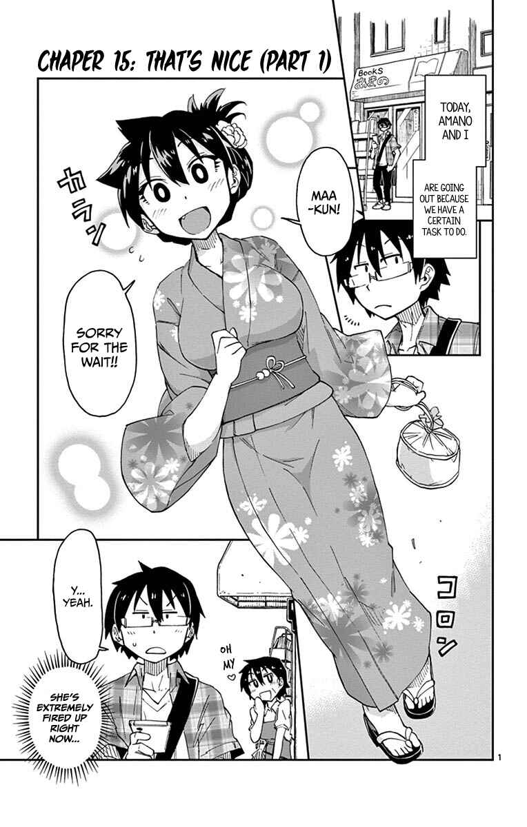 Amano Megumi wa Suki Darake! Chapter 15 page 0