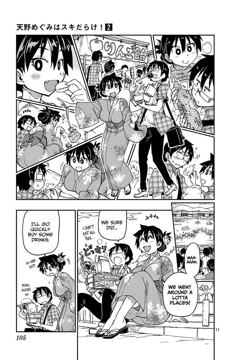 Amano Megumi wa Suki Darake! Chapter 15 page 10