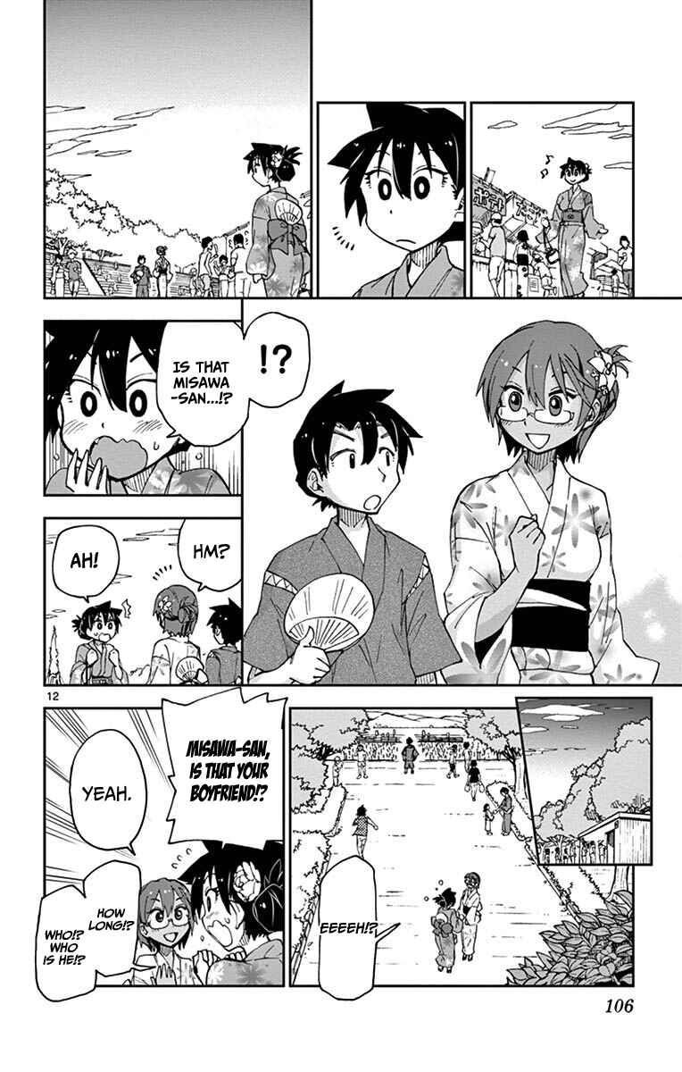 Amano Megumi wa Suki Darake! Chapter 15 page 11