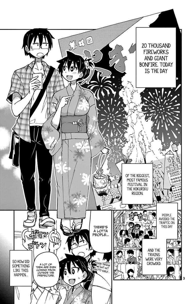 Amano Megumi wa Suki Darake! Chapter 15 page 2