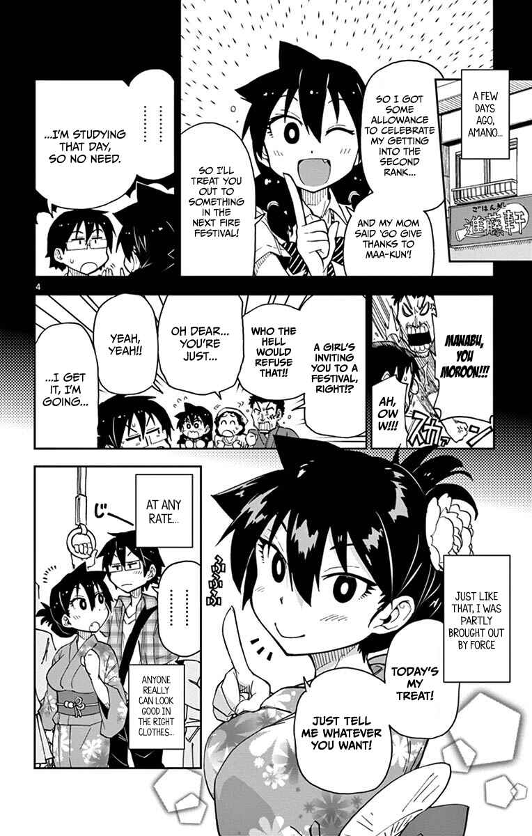 Amano Megumi wa Suki Darake! Chapter 15 page 3