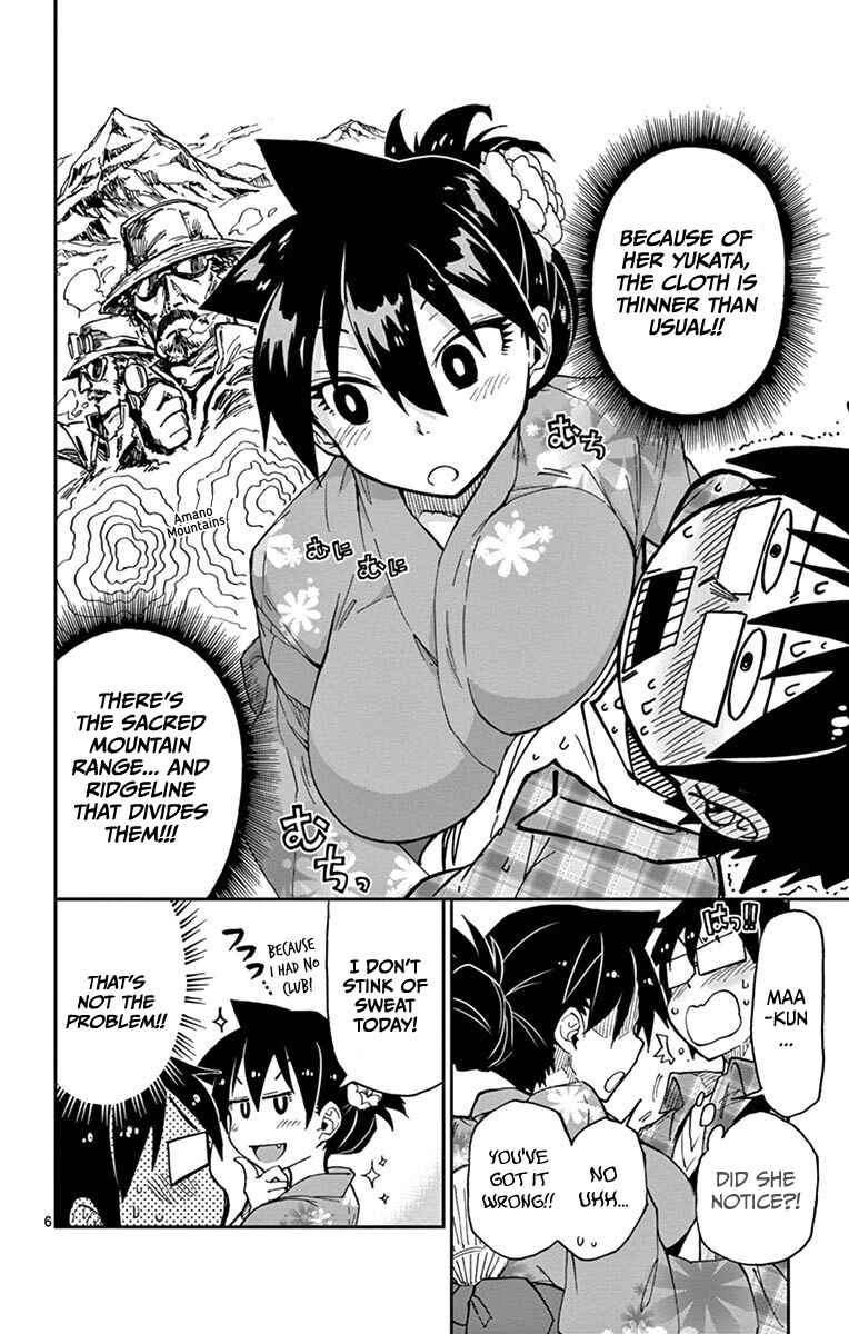 Amano Megumi wa Suki Darake! Chapter 15 page 5