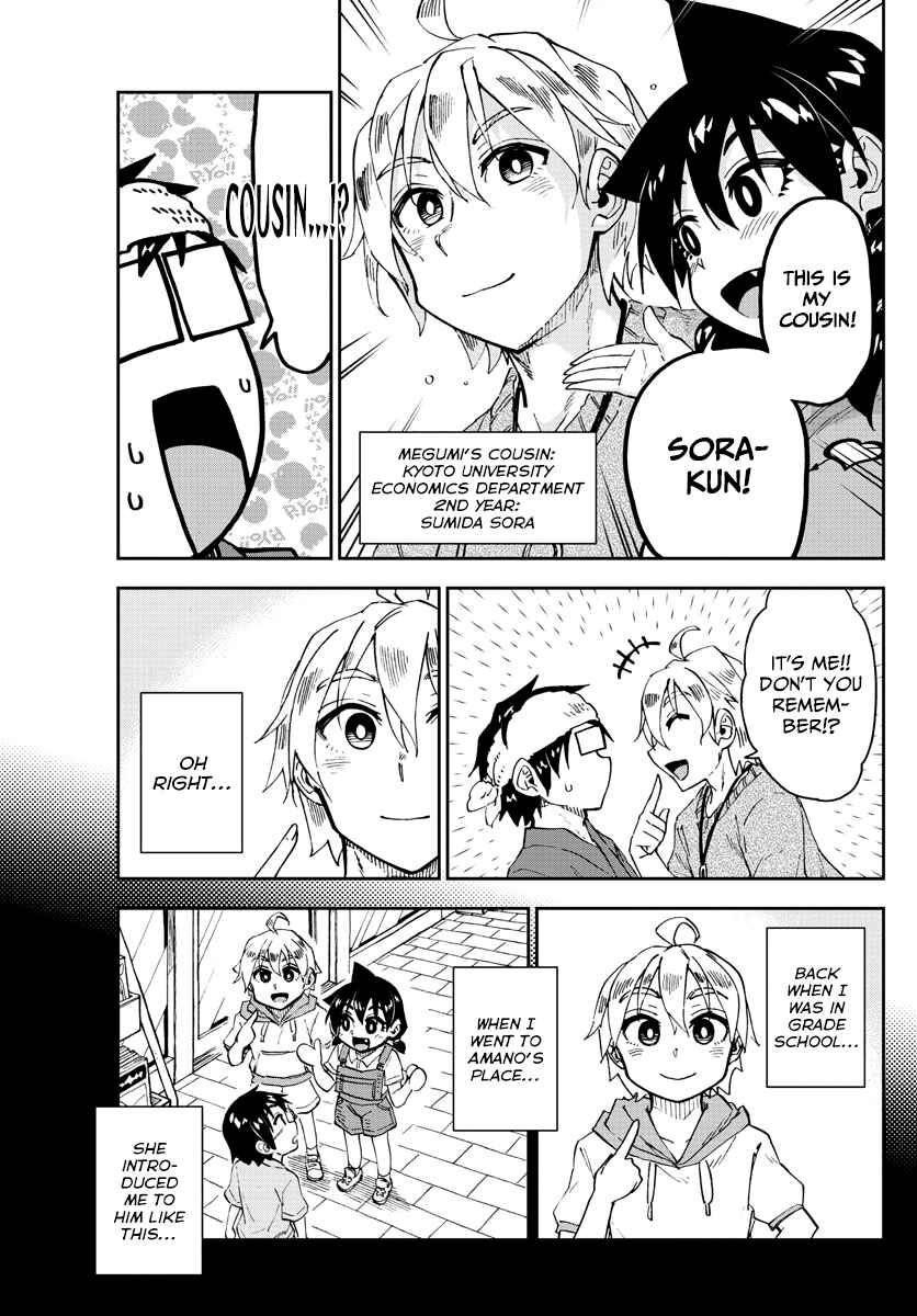 Amano Megumi wa Suki Darake! Chapter 153 page 12