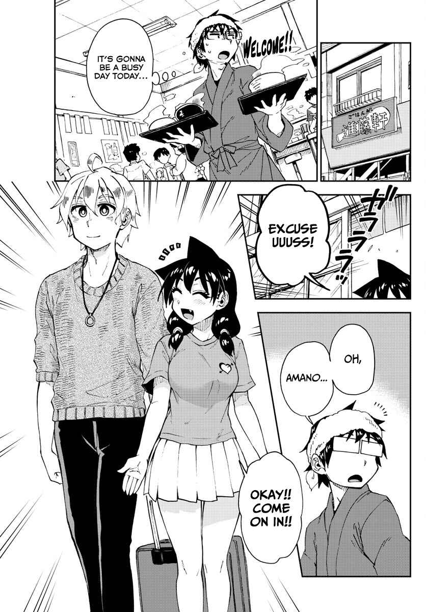 Amano Megumi wa Suki Darake! Chapter 153 page 2