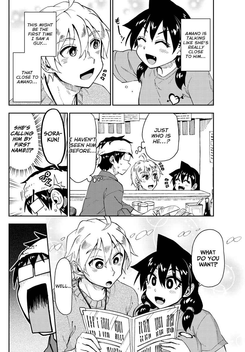 Amano Megumi wa Suki Darake! Chapter 153 page 5