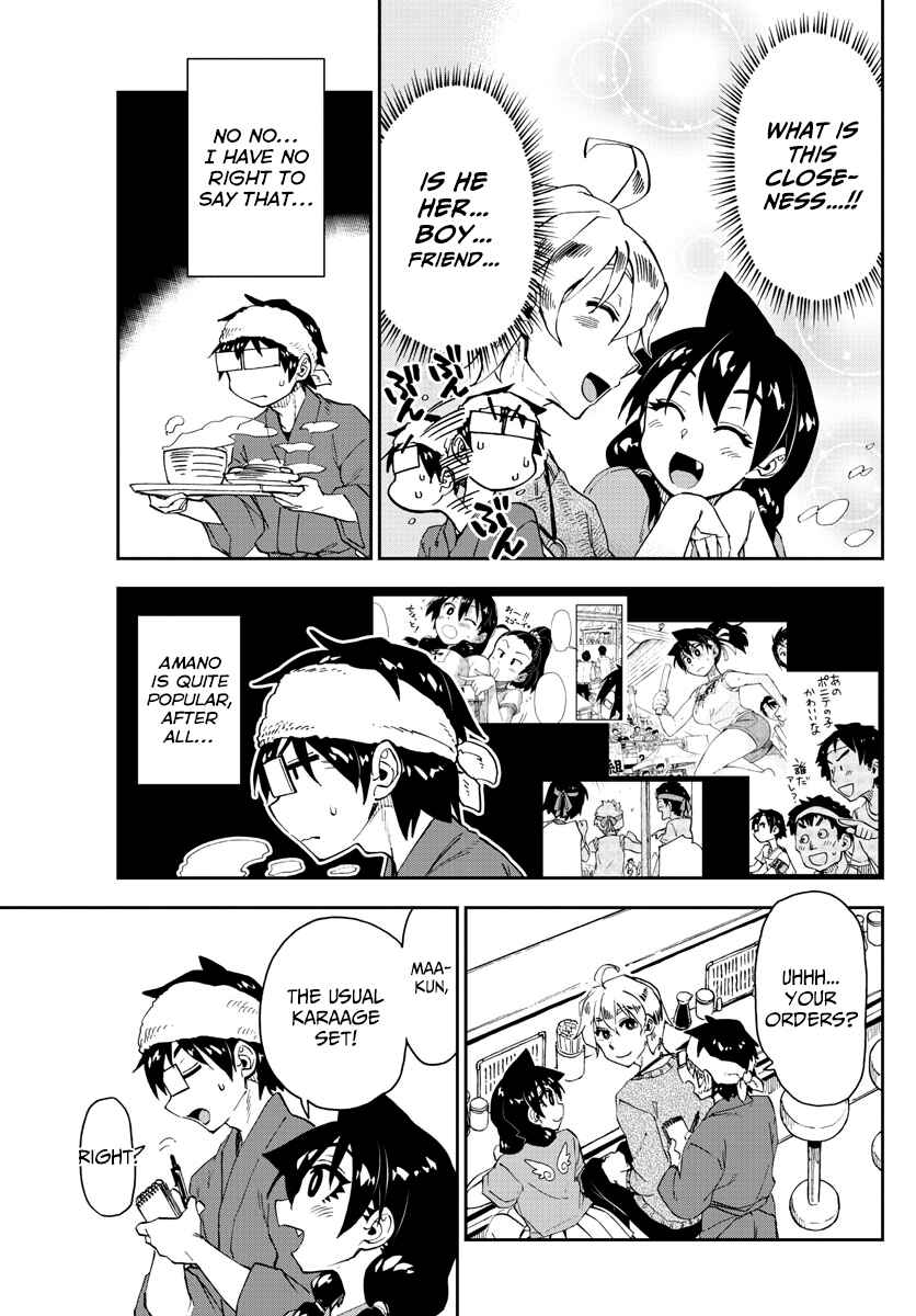 Amano Megumi wa Suki Darake! Chapter 153 page 6