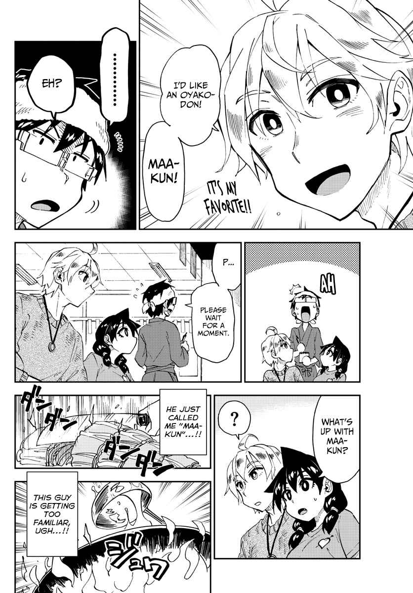 Amano Megumi wa Suki Darake! Chapter 153 page 7