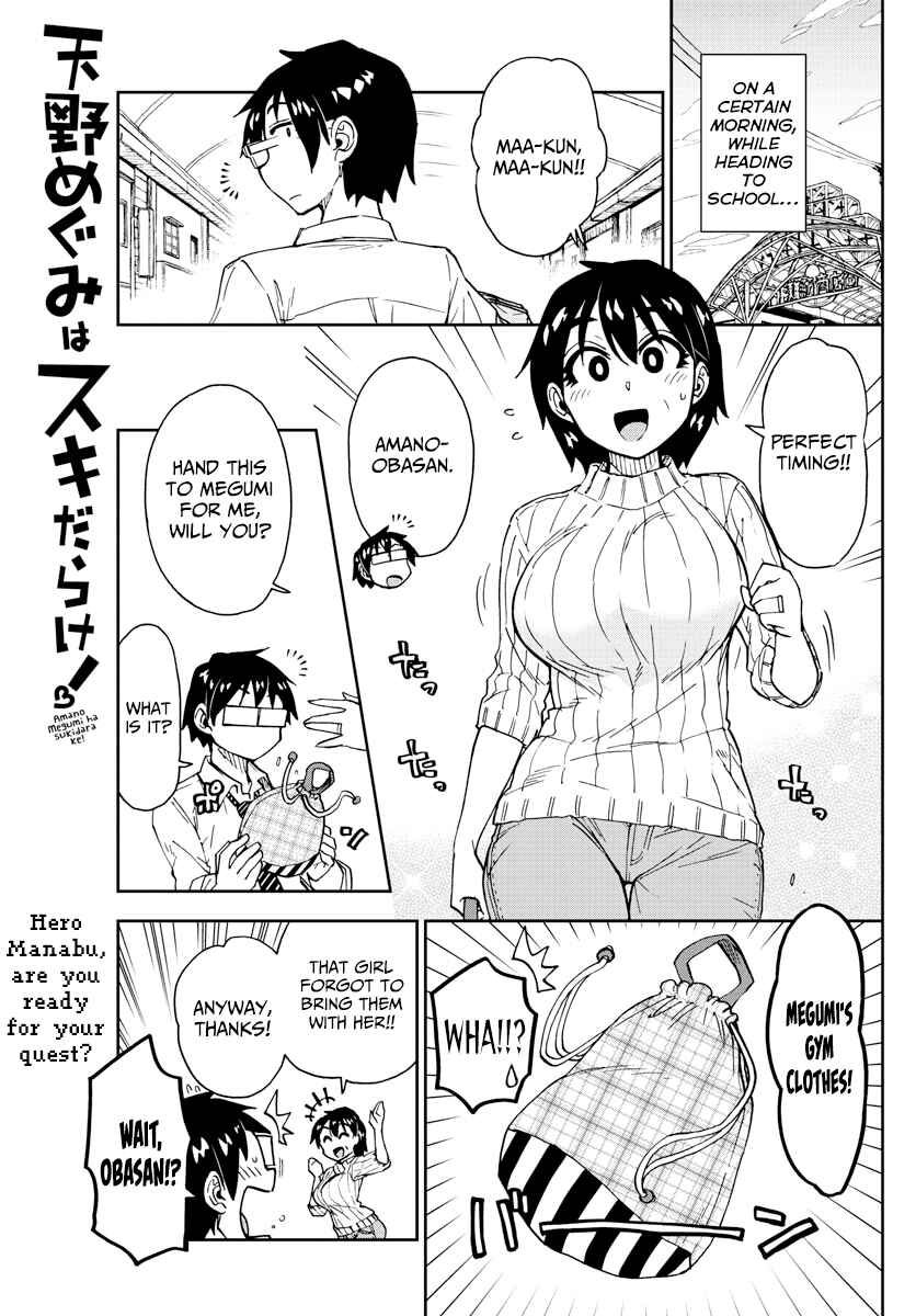 Amano Megumi wa Suki Darake! Chapter 164 page 0