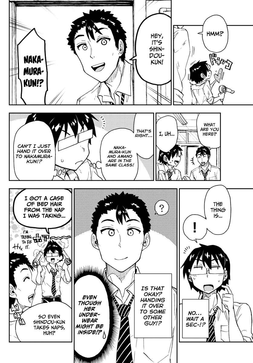 Amano Megumi wa Suki Darake! Chapter 164 page 11