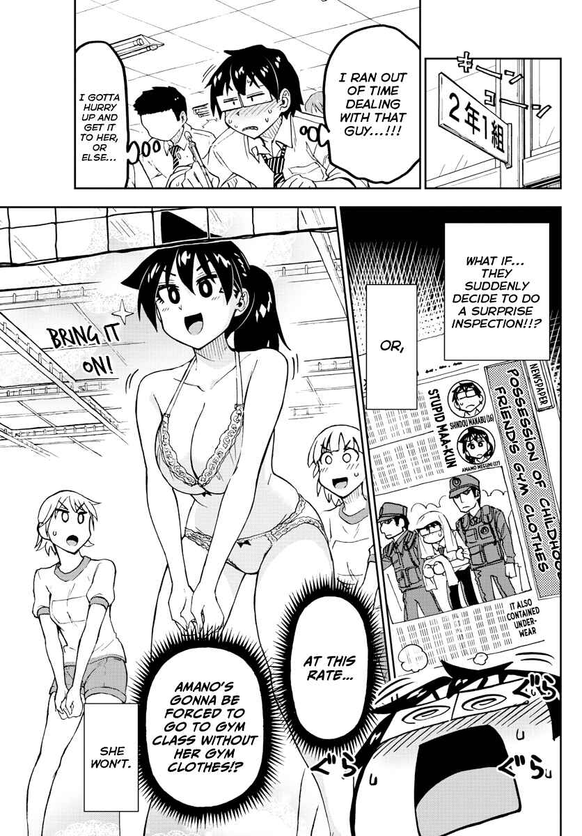 Amano Megumi wa Suki Darake! Chapter 164 page 12