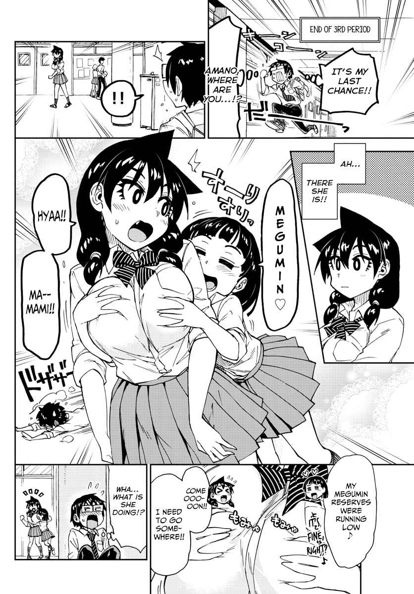Amano Megumi wa Suki Darake! Chapter 164 page 13