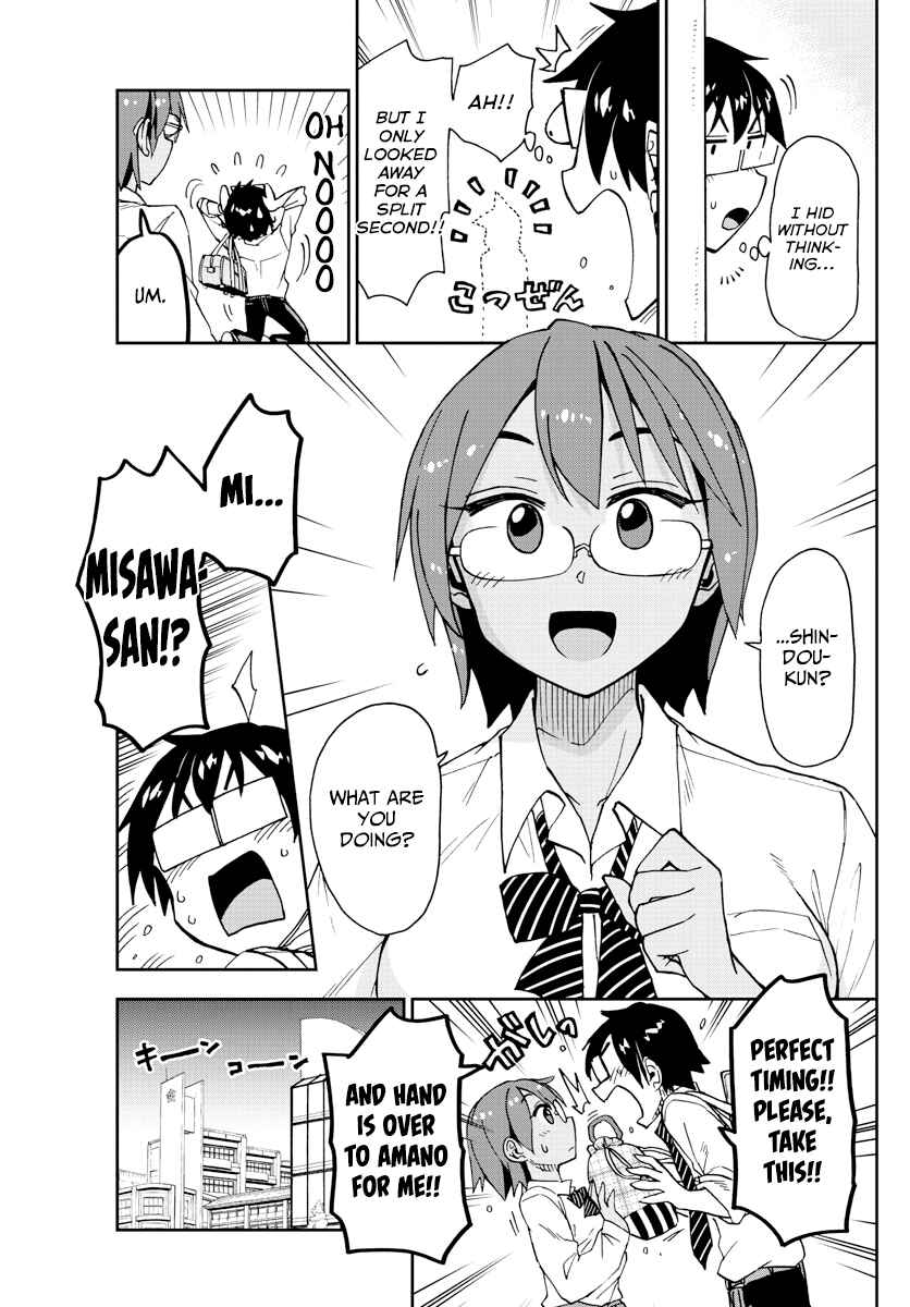 Amano Megumi wa Suki Darake! Chapter 164 page 14