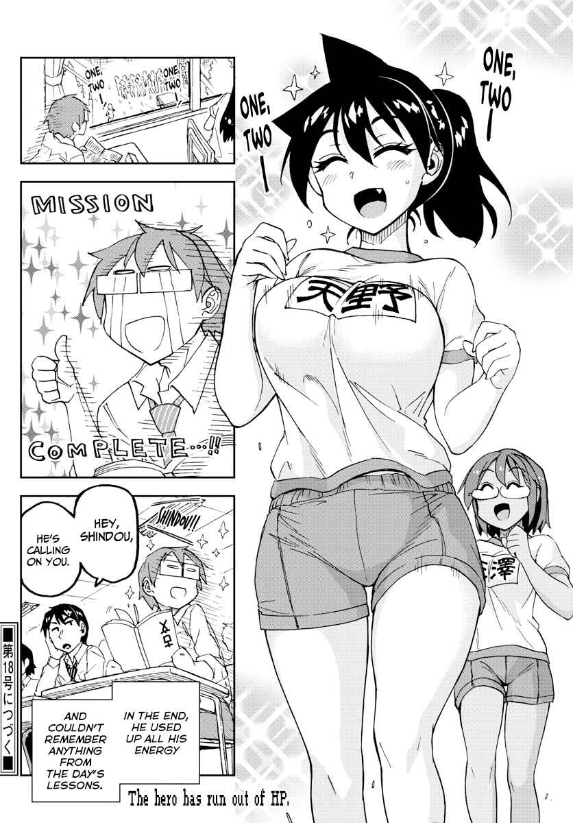 Amano Megumi wa Suki Darake! Chapter 164 page 15