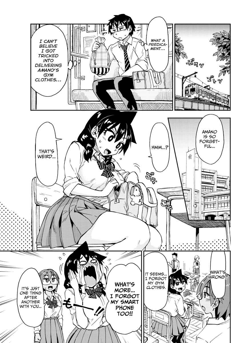 Amano Megumi wa Suki Darake! Chapter 164 page 2